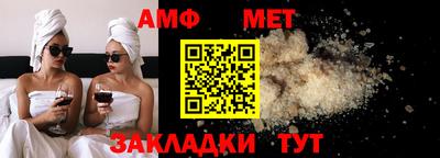кристаллы Рузаевка