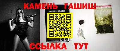 кокаин VHQ Рыбинск