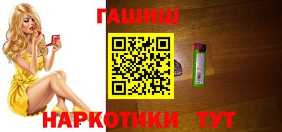 кристаллы Рузаевка