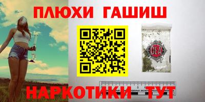 кокаин VHQ Рыбинск