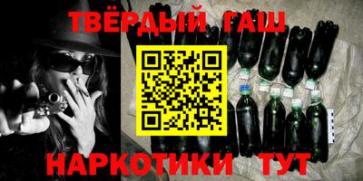 кокаин VHQ Рыбинск