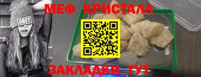 кристаллы Рузаевка
