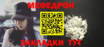 кристаллы Рузаевка
