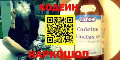 кокаин VHQ Рыбинск