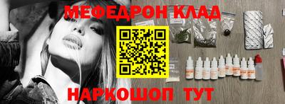 кокаин VHQ Рыбинск