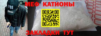 кокаин VHQ Рыбинск