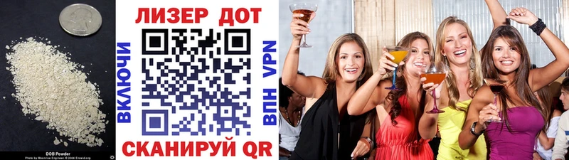 Лсд 25 экстази кислота  Усть-Джегута 