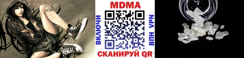 МДМА Molly  Усть-Джегута 