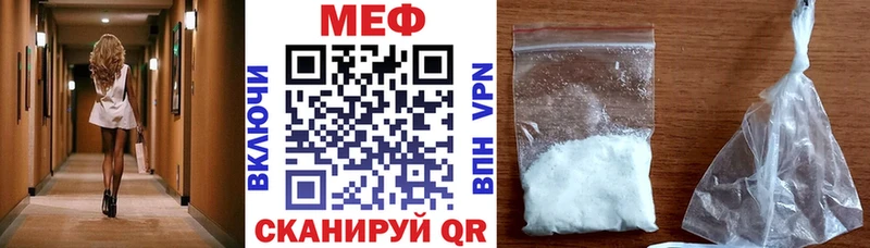 Мефедрон mephedrone  Усть-Джегута 