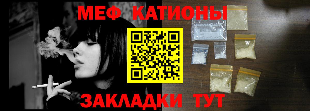Меф кристаллы Усть-Джегута