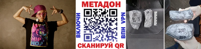 Метадон мёд  нарко площадка официальный сайт  Усть-Джегута  дарнет шоп 