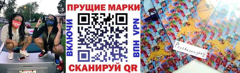 наркотики  hydra tor  Марки NBOMe 1,8мг  Усть-Джегута 