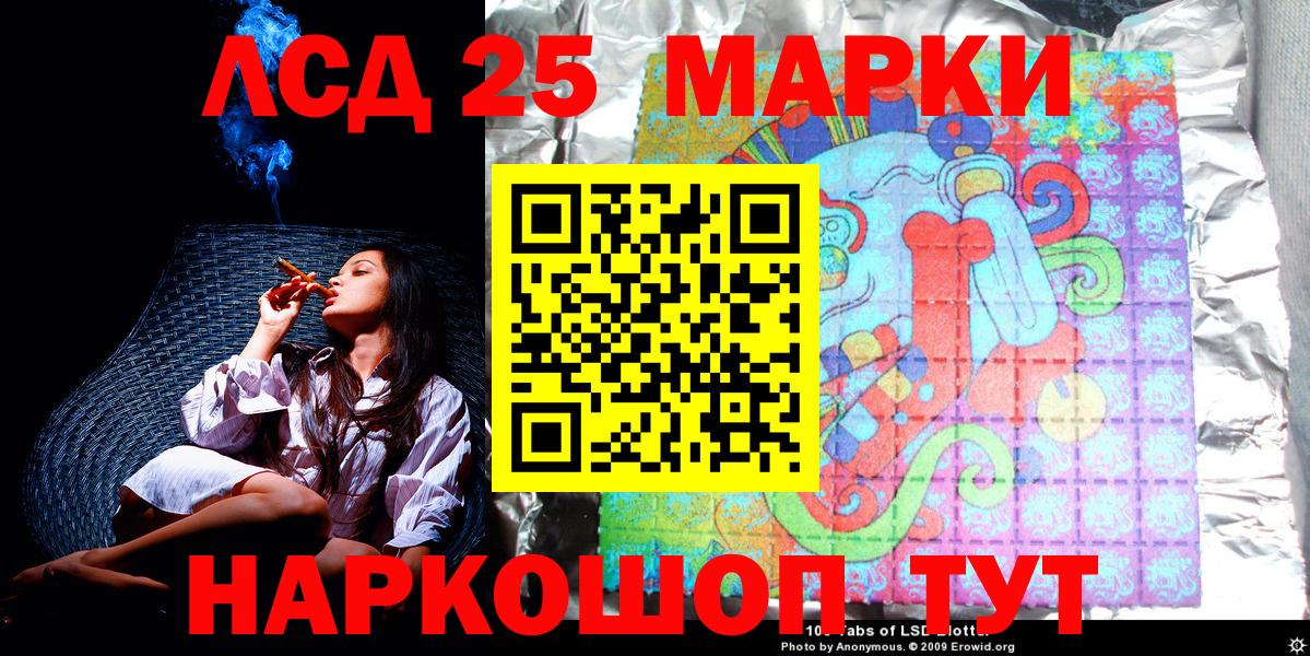 Марки N-bome  Марки 25I-NBOMe 1,8мг  Вход с VPN  Усть-Джегута 