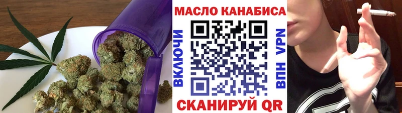 darknet какой сайт Усть-Джегута Дистиллят ТГК концентрат mega сайт