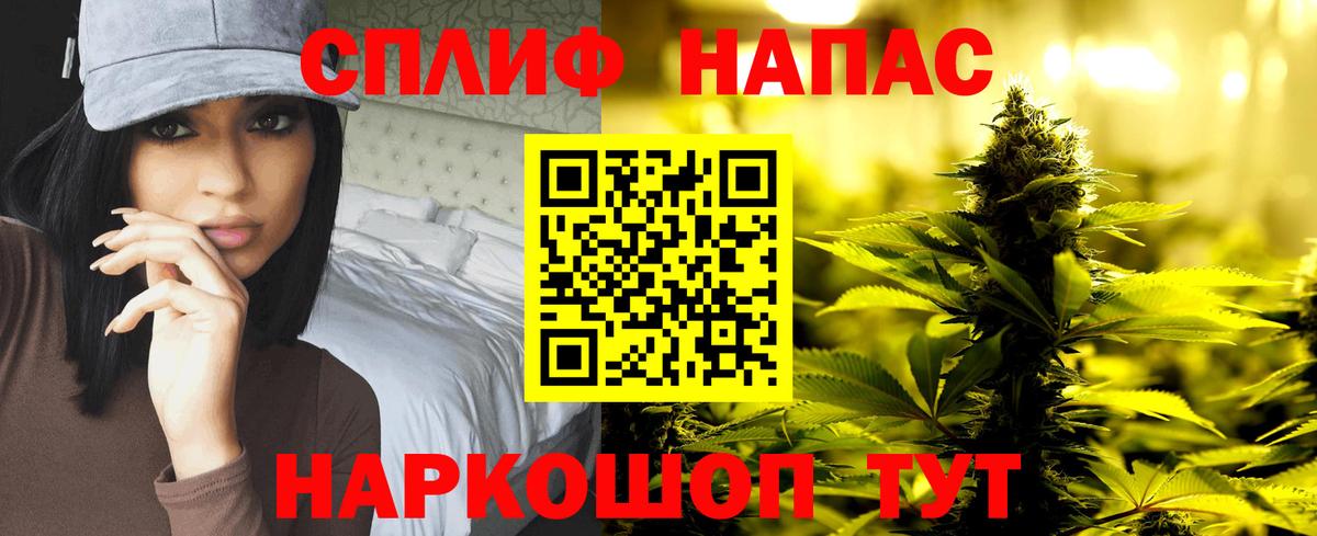 Марихуана Ganja  Вход с VPN  Бошки марихуана марихуана  Усть-Джегута  Каннабис план 